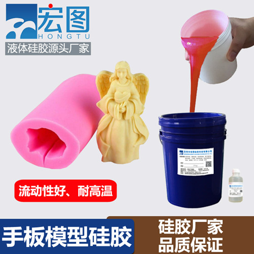 手板硅膠 手板硅膠