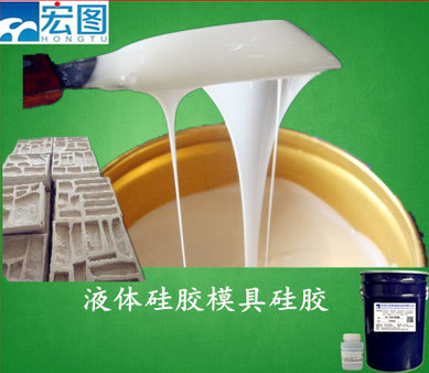 宏圖淺談工業(yè)級液體硅膠制作模具方法 液體硅膠模具硅膠