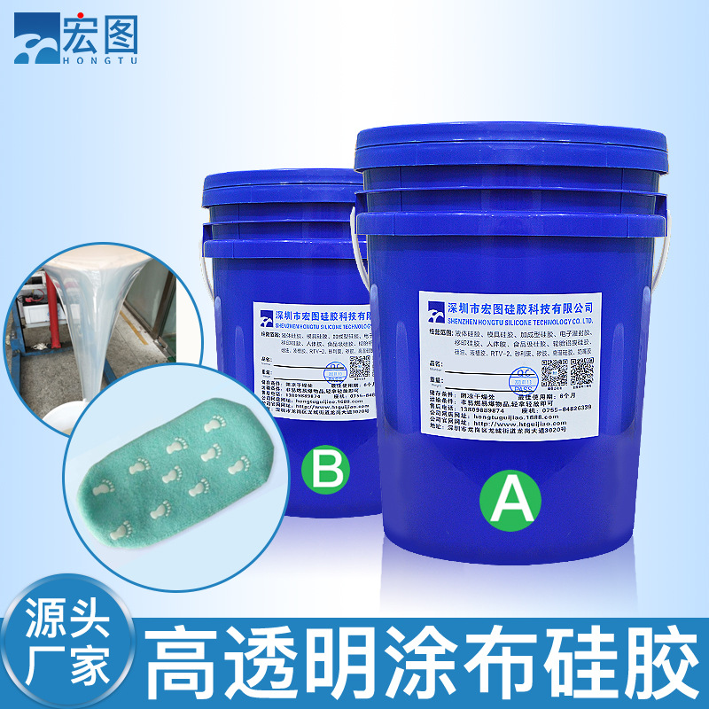 涂布硅膠